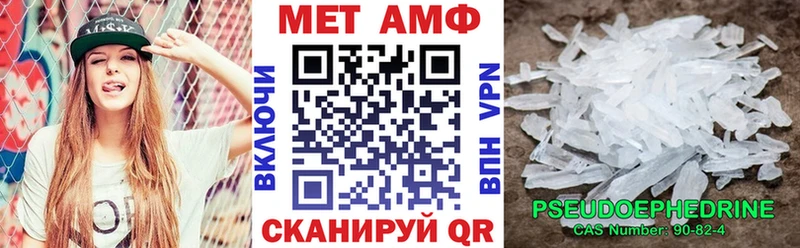 Амфетамин VHQ  Кашин 