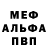 Метадон белоснежный Buria It