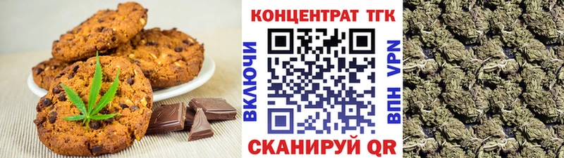 цены наркотик  Кашин  Canna-Cookies марихуана 