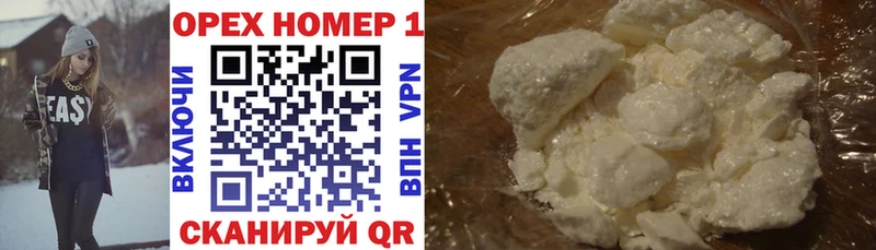 цены   ОМГ ОМГ маркетплейс  КОКАИН 98%  Кашин 