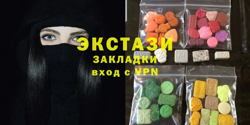 Ecstasy таблы  Кашин 