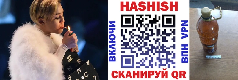 ГАШИШ hashish  Кашин 