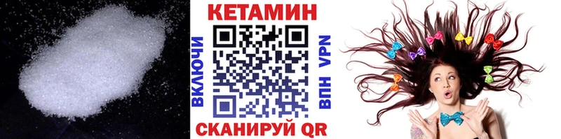 hydra как зайти  Кашин  КЕТАМИН ketamine 