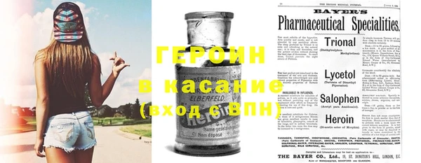 стаф Нефтегорск