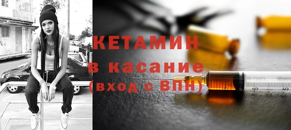 стаф Нефтегорск