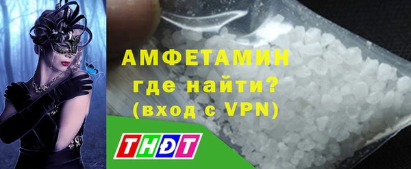 альфа пвп VHQ Богданович
