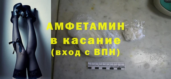герыч Навашино