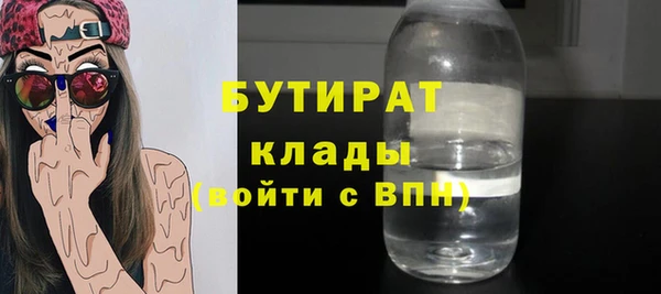 мефедрон VHQ Нея