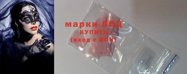 герыч Навашино