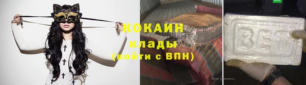 стаф Нефтегорск