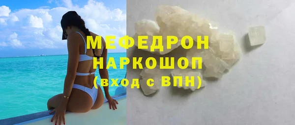 каннабис Надым