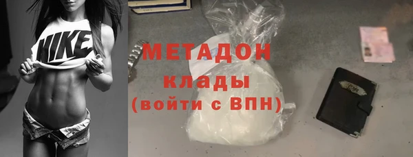 герыч Навашино