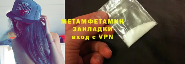 ешки Нефтекумск