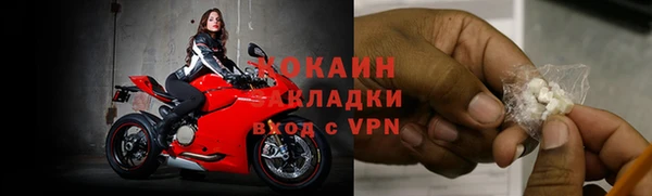 герыч Навашино