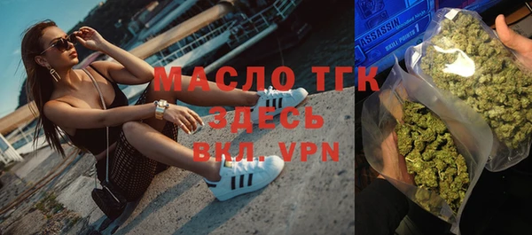 стаф Нефтегорск