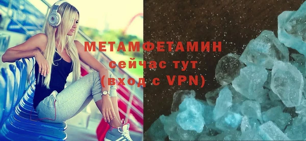 герыч Навашино