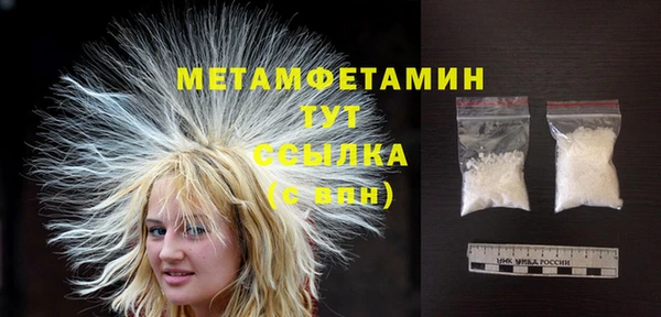 мефедрон VHQ Нея