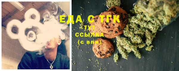 стаф Нефтегорск