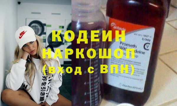 мефедрон VHQ Нея