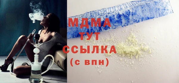 MDMA Premium VHQ Тавда