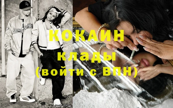 ешки Нефтекумск
