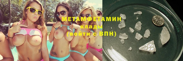 герыч Навашино