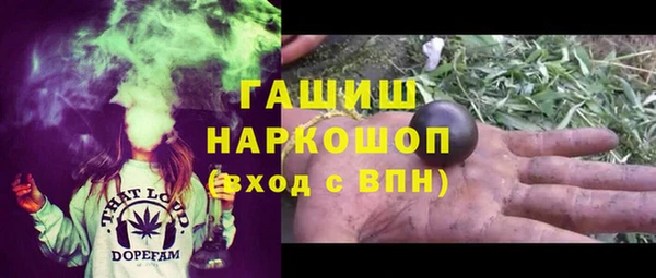 герыч Навашино