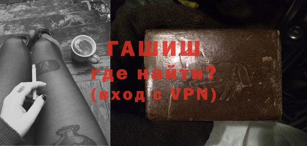 герыч Навашино