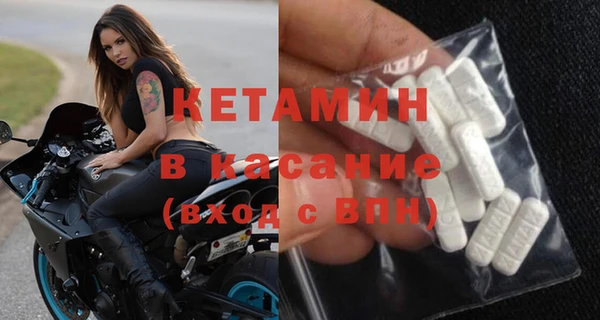 крисы Михайловка
