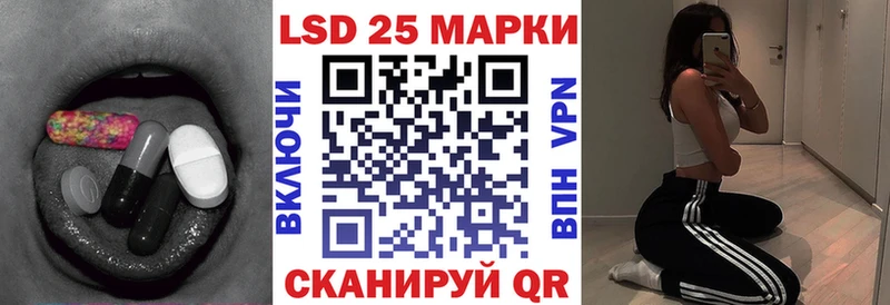 ЛСД экстази кислота  Кашин 