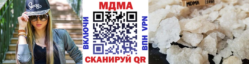 MDMA crystal Кашин
