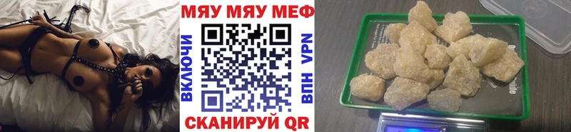 darknet Telegram где купить наркоту Кашин МЕФ мука