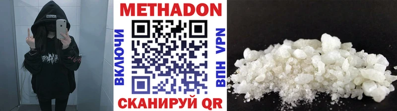 MEGA ссылка  Кашин  Метадон VHQ 