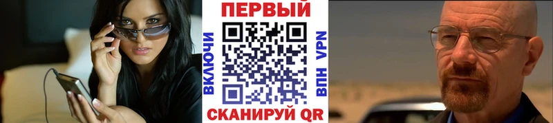 Метамфетамин Methamphetamine  omg зеркало  Кашин 