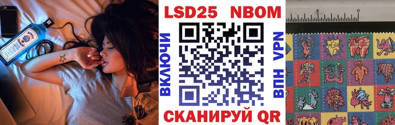 Наркотические марки 1,8мг  Кашин 