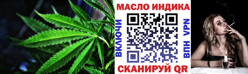 купить наркоту  Кашин  ТГК концентрат 