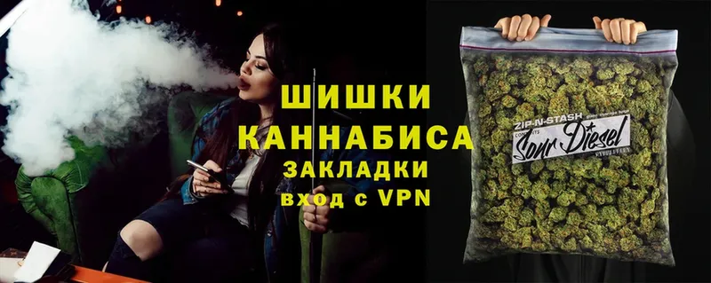 Бошки Шишки OG Kush  цена   Кашин 